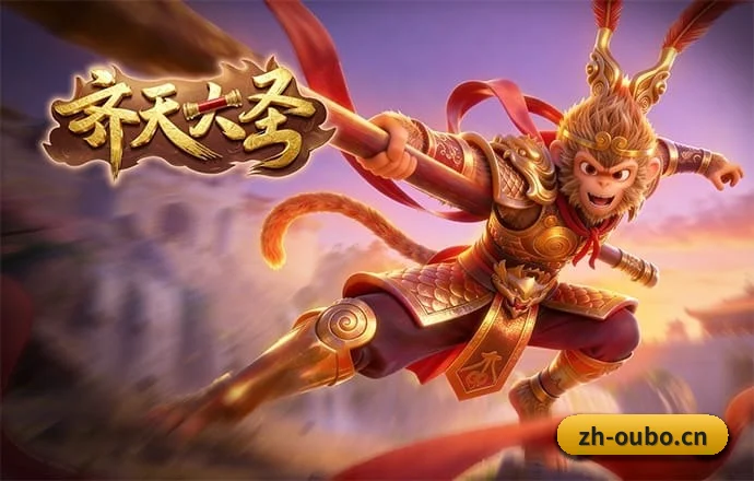 欧博体育 APP 界面